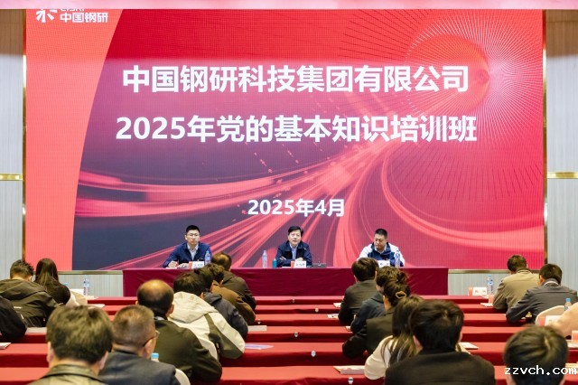 微信图片_20250407134922.jpg